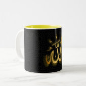 Allah Tweekleurige Koffiemok (Voorkant links)