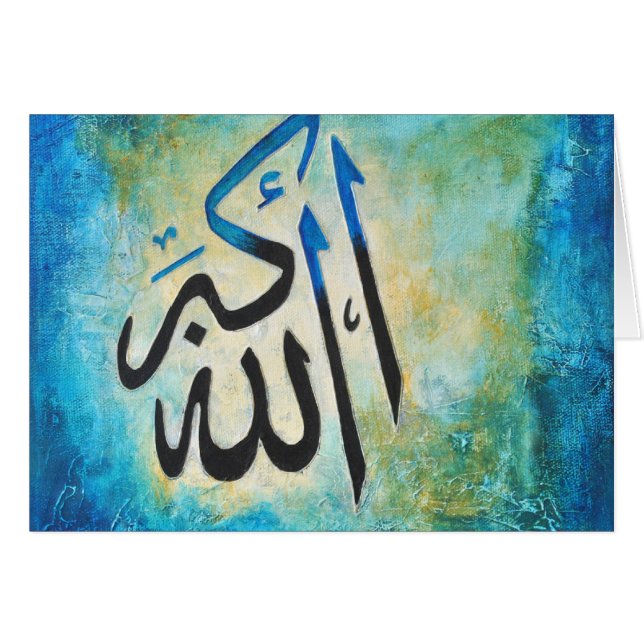 Allah-u-Akbar (Voorkant Horizontaal)