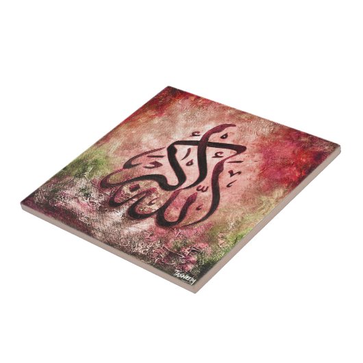 Allah-u-Akbar Keramische Tile - ORIGINAL Islamic A Tegeltje (Zijkant)