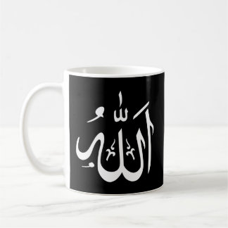 Allah Zwart Klein Koffiemok