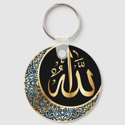 ALLAH's naam in Arabische sleutelhanger (Voorkant)