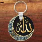 ALLAH's naam in Arabische sleutelhanger (Voorkant)