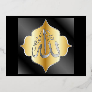 Allah's naam in Gold Arabic Calligraphy art Folie Feestdagen Briefkaart