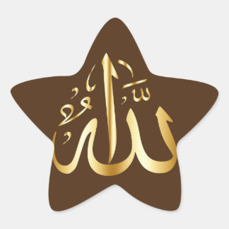Allah's naam, ster sticker