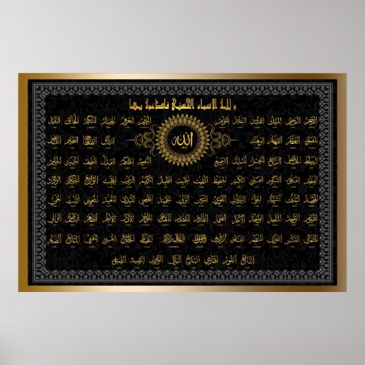 allahs noemt poster UIT 14.99 (Voorkant)