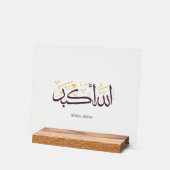 Allahu Akbar Arabic Calligraphy – Elegant Thuluth Acryl Bord (Hoek)