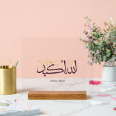 Allahu Akbar Arabic Calligraphy – Elegant Thuluth Acryl Bord (Huwelijk)