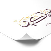 Allahu Akbar Arabic Calligraphy – Elegant Thuluth Foto Afdruk (Hoek)