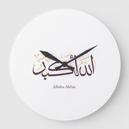 Allahu Akbar Arabic Calligraphy – Elegant Thuluth Grote Klok (Voorkant)