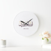 Allahu Akbar Arabic Calligraphy – Elegant Thuluth Grote Klok (Huis)