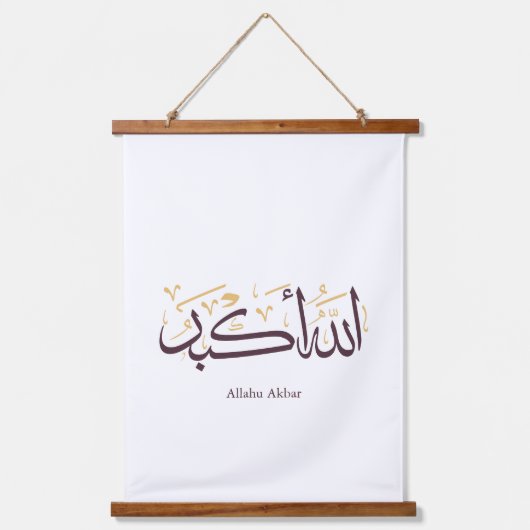 Allahu Akbar Arabic Calligraphy – Elegant Thuluth Hangend Wandkleed (Voorkant)