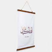 Allahu Akbar Arabic Calligraphy – Elegant Thuluth Hangend Wandkleed (Gebogen)