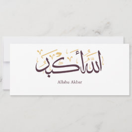 Allahu Akbar Arabic Calligraphy – Elegant Thuluth  Kaart