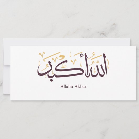 Allahu Akbar Arabic Calligraphy – Elegant Thuluth Kaart (Voorkant)