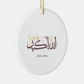 Allahu Akbar Arabic Calligraphy – Elegant Thuluth Keramisch Ornament (Rechts)