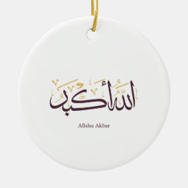 Allahu Akbar Arabic Calligraphy – Elegant Thuluth  Keramisch Ornament