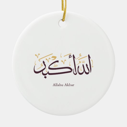 Allahu Akbar Arabic Calligraphy – Elegant Thuluth Keramisch Ornament (Voorkant)