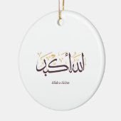 Allahu Akbar Arabic Calligraphy – Elegant Thuluth Keramisch Ornament (Links)