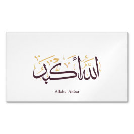Allahu Akbar Arabic Calligraphy – Elegant Thuluth  Magnetisch Visitekaartje