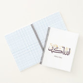 Allahu Akbar Arabic Calligraphy – Elegant Thuluth Notitieboek (Binnen)