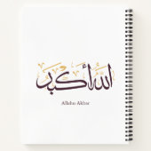 Allahu Akbar Arabic Calligraphy – Elegant Thuluth Notitieboek (Achterkant)