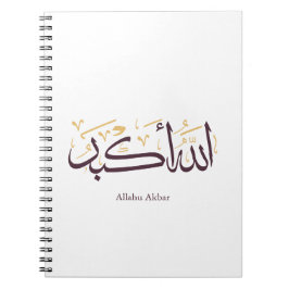 Allahu Akbar Arabic Calligraphy – Elegant Thuluth  Notitieboek