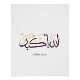Allahu Akbar Arabic Calligraphy – Elegant Thuluth  Perfect Poster