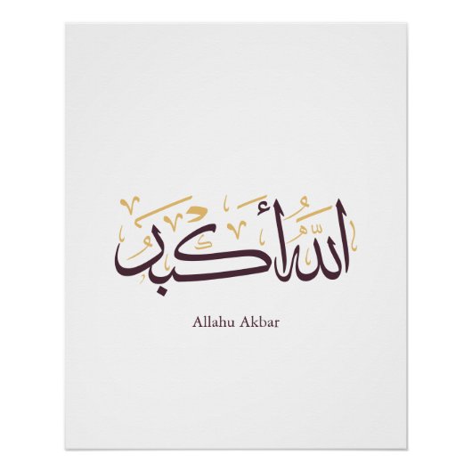 Allahu Akbar Arabic Calligraphy – Elegant Thuluth Perfect Poster (Voorkant)