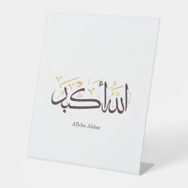 Allahu Akbar Arabic Calligraphy – Elegant Thuluth  Reclamebord Met Voetstuk