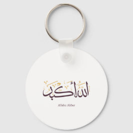 Allahu Akbar Arabic Calligraphy – Elegant Thuluth  Sleutelhanger