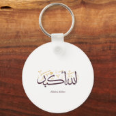 Allahu Akbar Arabic Calligraphy – Elegant Thuluth Sleutelhanger (Achterkant)
