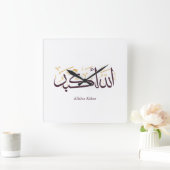 Allahu Akbar Arabic Calligraphy – Elegant Thuluth Vierkante Klok (Huis)