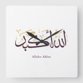 Allahu Akbar Arabic Calligraphy – Elegant Thuluth  Vierkante Klok
