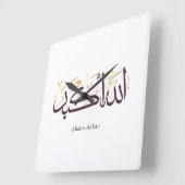 Allahu Akbar Arabic Calligraphy – Elegant Thuluth Vierkante Klok (Hoek)