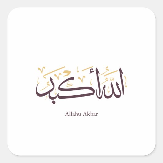 Allahu Akbar Arabic Calligraphy – Elegant Thuluth Vierkante Sticker (Voorkant)