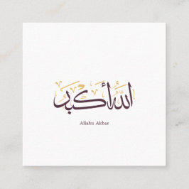 Allahu Akbar Arabic Calligraphy – Elegant Thuluth  Vierkante Visitekaartje