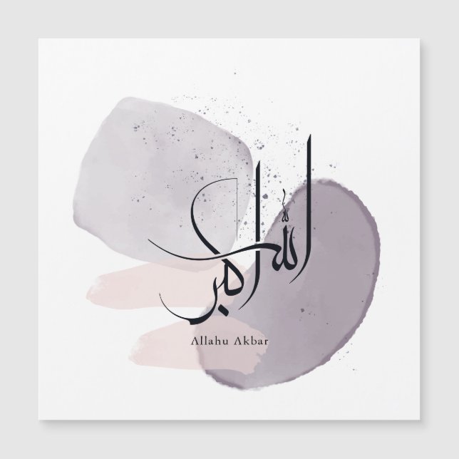 Allahu Akbar Arabic Calligraphy – Minimal Elegant  (Voorkant)
