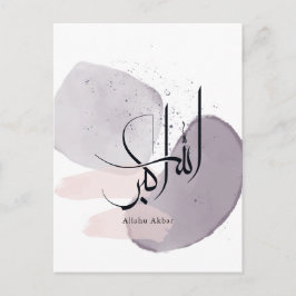 Allahu Akbar Arabic Calligraphy – Minimal Elegant Briefkaart