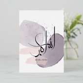 Allahu Akbar Arabic Calligraphy – Minimal Elegant  Folie Uitnodiging (Staand Voorkant)