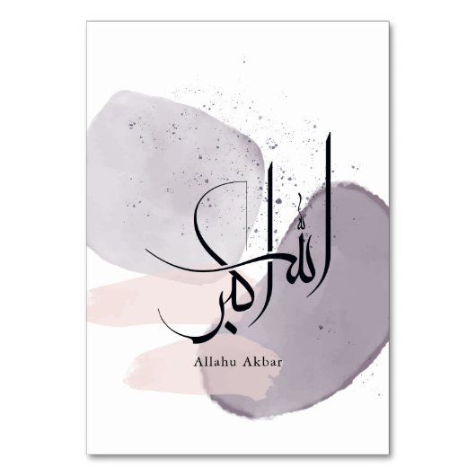 Allahu Akbar Arabic Calligraphy – Minimal Elegant  Kaart (Voorkant)