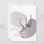 Allahu Akbar Arabic Calligraphy – Minimal Elegant  Kaart (Voorkant)