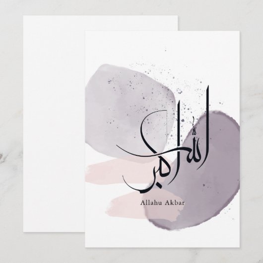 Allahu Akbar Arabic Calligraphy – Minimal Elegant  Kaart (Voorkant / Achterkant)