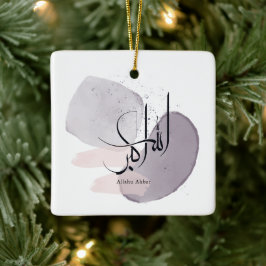 Allahu Akbar Arabic Calligraphy – Minimal Elegant Keramisch Ornament