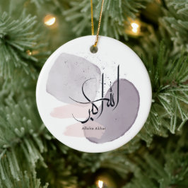 Allahu Akbar Arabic Calligraphy – Minimal Elegant Keramisch Ornament