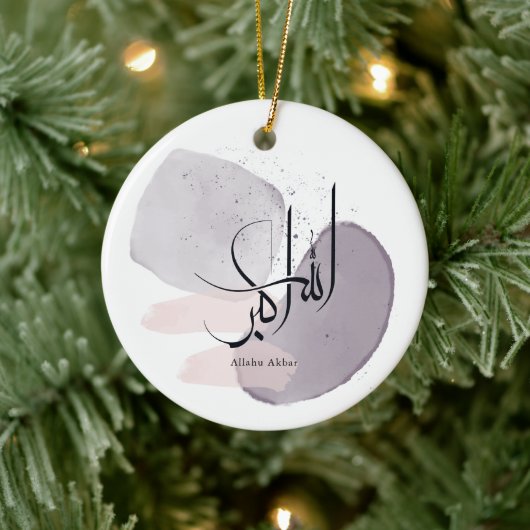 Allahu Akbar Arabic Calligraphy – Minimal Elegant  Keramisch Ornament (Boom)