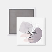 Allahu Akbar Arabic Calligraphy – Minimal Elegant  Magneet (Voorkant / Achterkant)