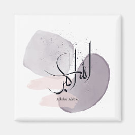 Allahu Akbar Arabic Calligraphy – Minimal Elegant Magneet