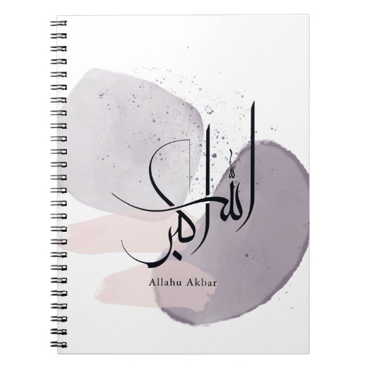 Allahu Akbar Arabic Calligraphy – Minimal Elegant  Notitieboek (Voorkant)