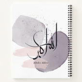 Allahu Akbar Arabic Calligraphy – Minimal Elegant  Notitieboek (Achterkant)