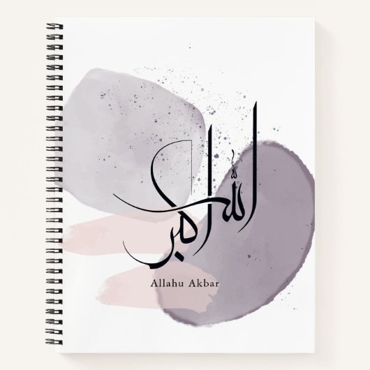 Allahu Akbar Arabic Calligraphy – Minimal Elegant  Notitieboek (Voorkant)